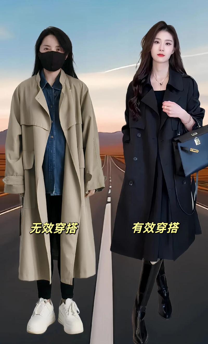 中长秋外套怎么搭配