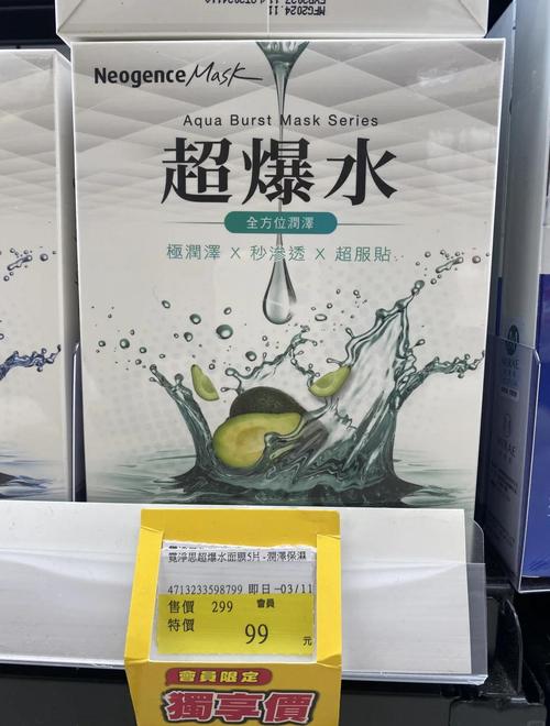 日本爆水面膜怎么样