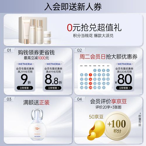 日本温碧泉洗面奶怎么样