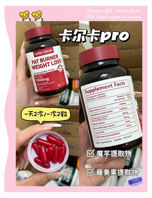 吃减肥药有什么感觉