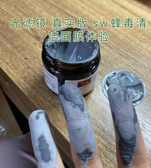 面膜蜂毒奇迹修复面膜怎么样