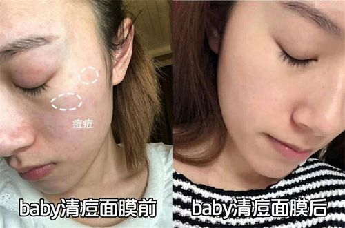 瓷妆毛孔细致面膜怎么样