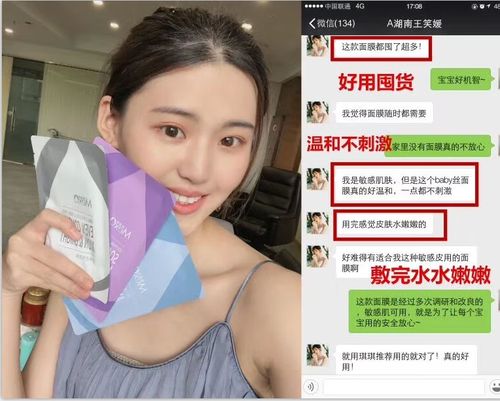 瓷妆毛孔细致面膜怎么样