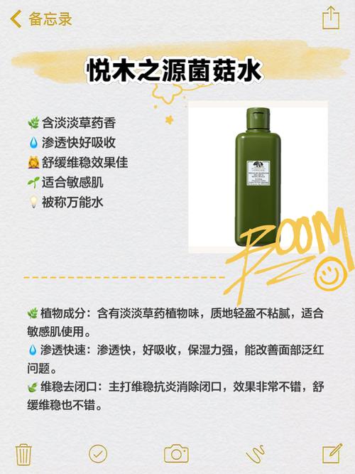 收敛水什么时候用