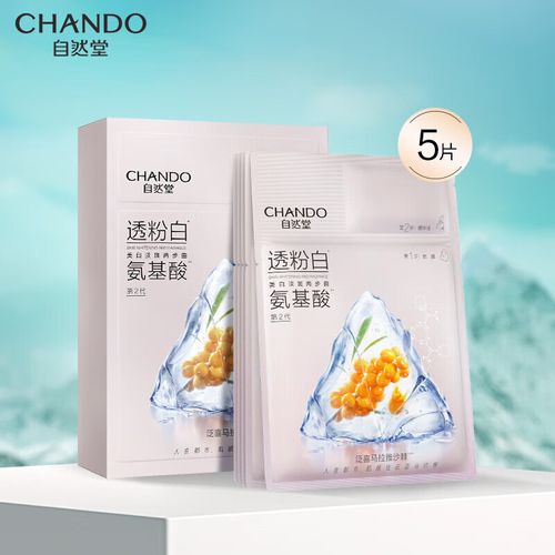 美白化妆品提拉面膜怎么样