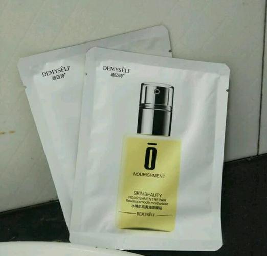 迪迈诗的面膜怎么样