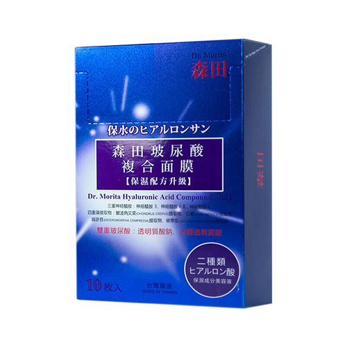玻尿酸森田面膜怎么样