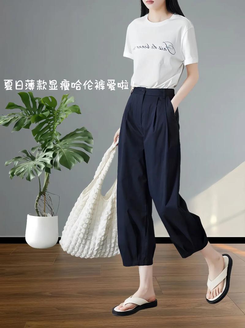 哈伦裤配什么好看