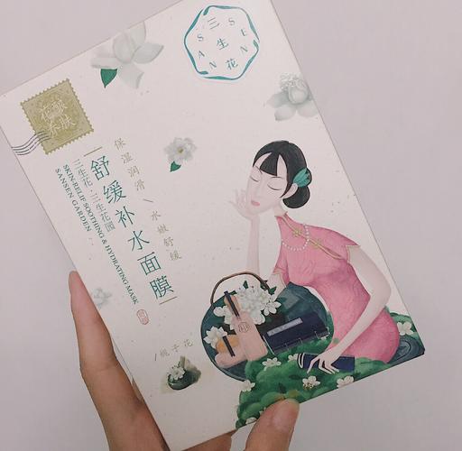 百雀免洗面膜怎么样