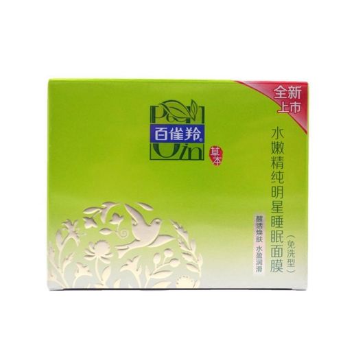 百雀免洗面膜怎么样