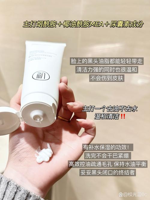 洗面奶怎么保湿补水效果好不好