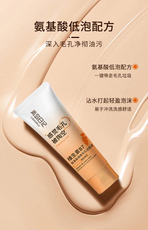 洗面奶怎么保湿补水效果好不好