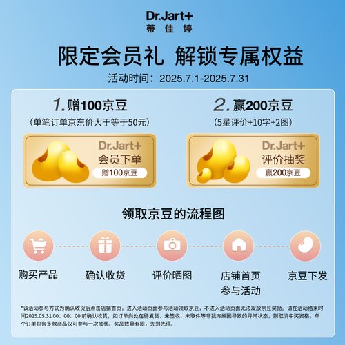 蒂佳婷锁水保湿面膜怎么样