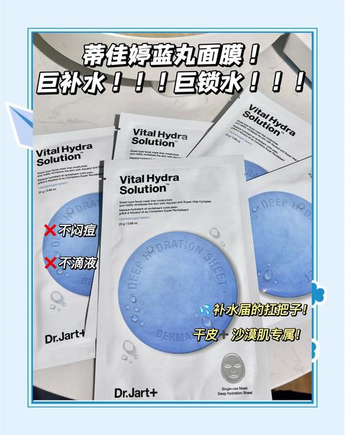 蒂佳婷锁水保湿面膜怎么样