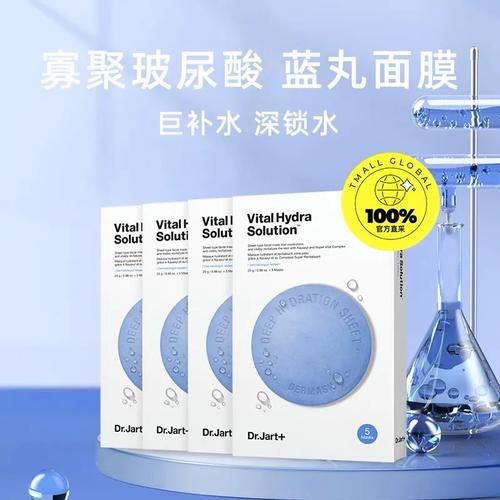 蒂佳婷锁水保湿面膜怎么样