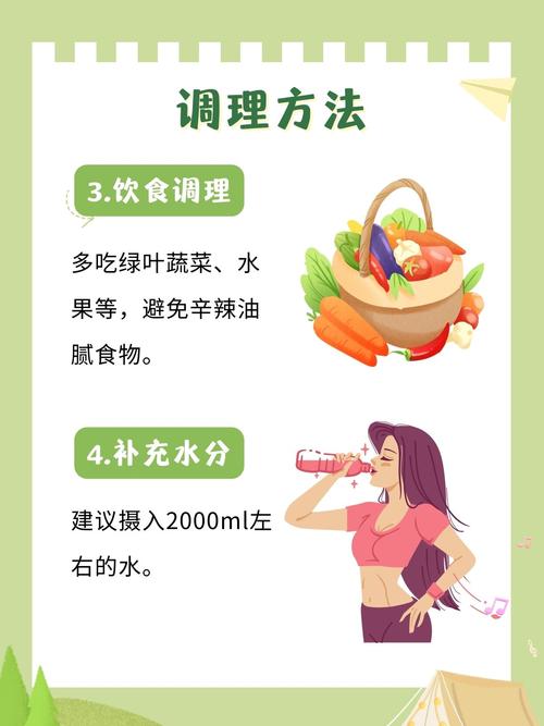 鼻尖红肿是什么原因