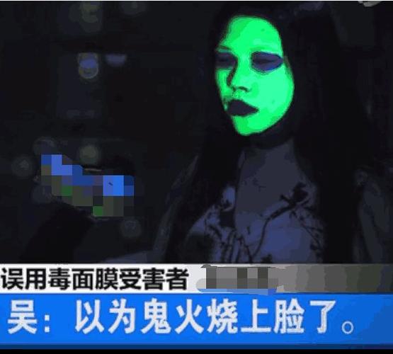 面膜有荧光粉会怎么样