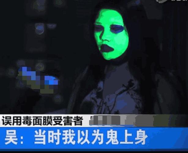 面膜有荧光粉会怎么样