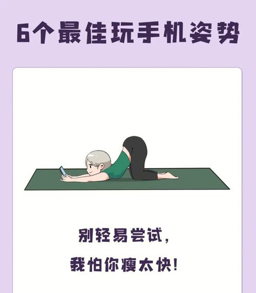 玩什么能减肥