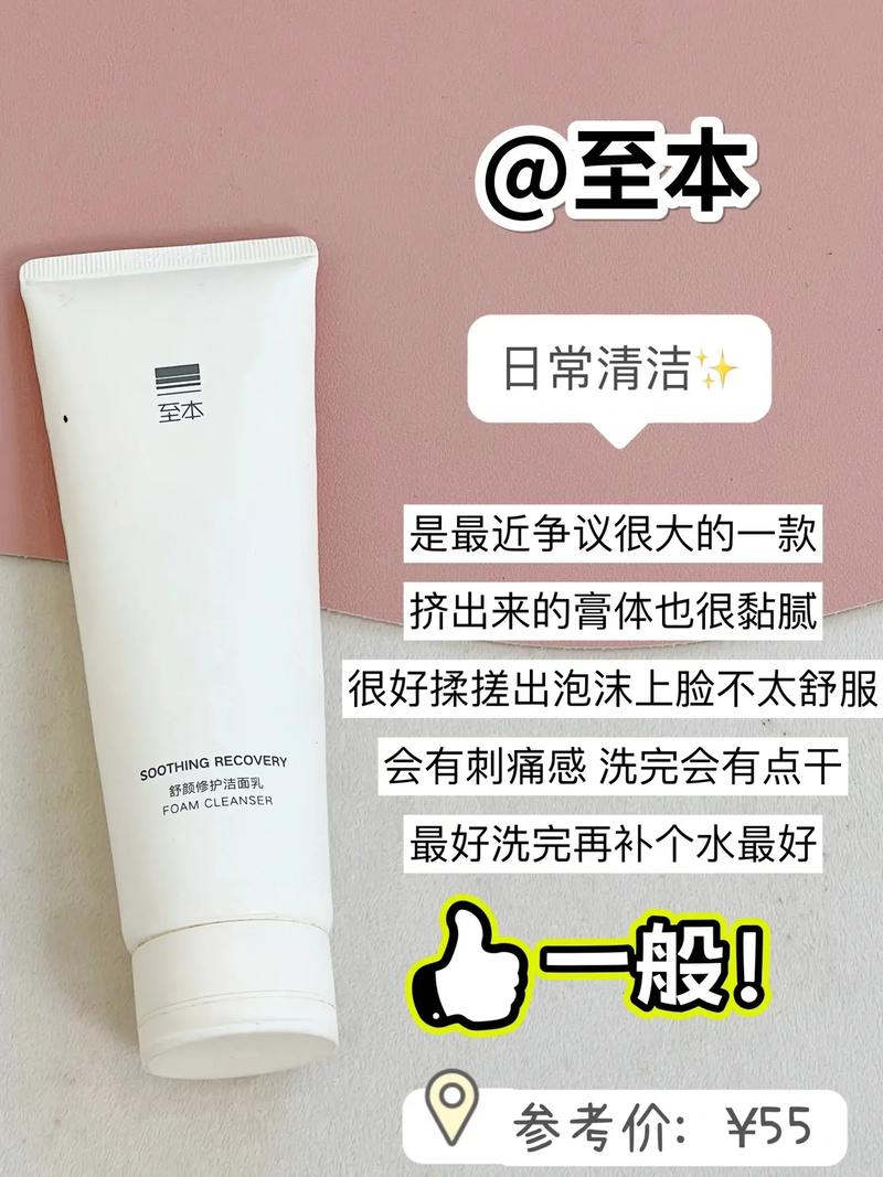 洗面奶怎么保湿补水效果好