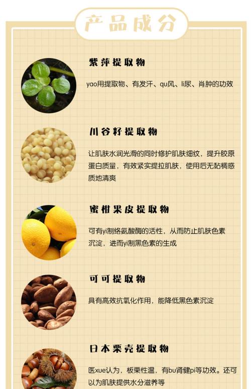 雪花秀洁颜油和洗面奶怎么用