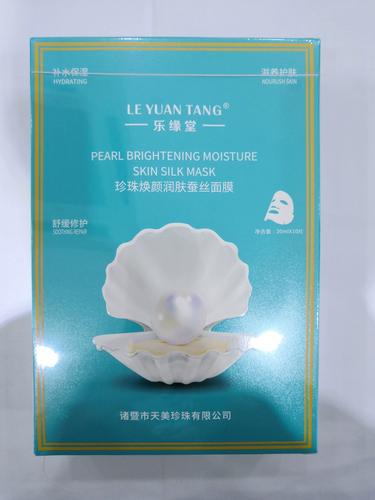 珍珠焕颜润肤蚕丝面膜怎么样