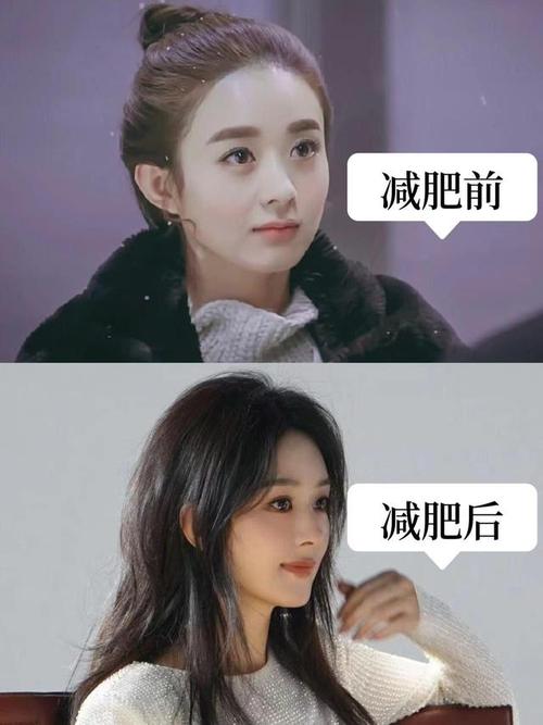 赵丽颖用什么减肥的