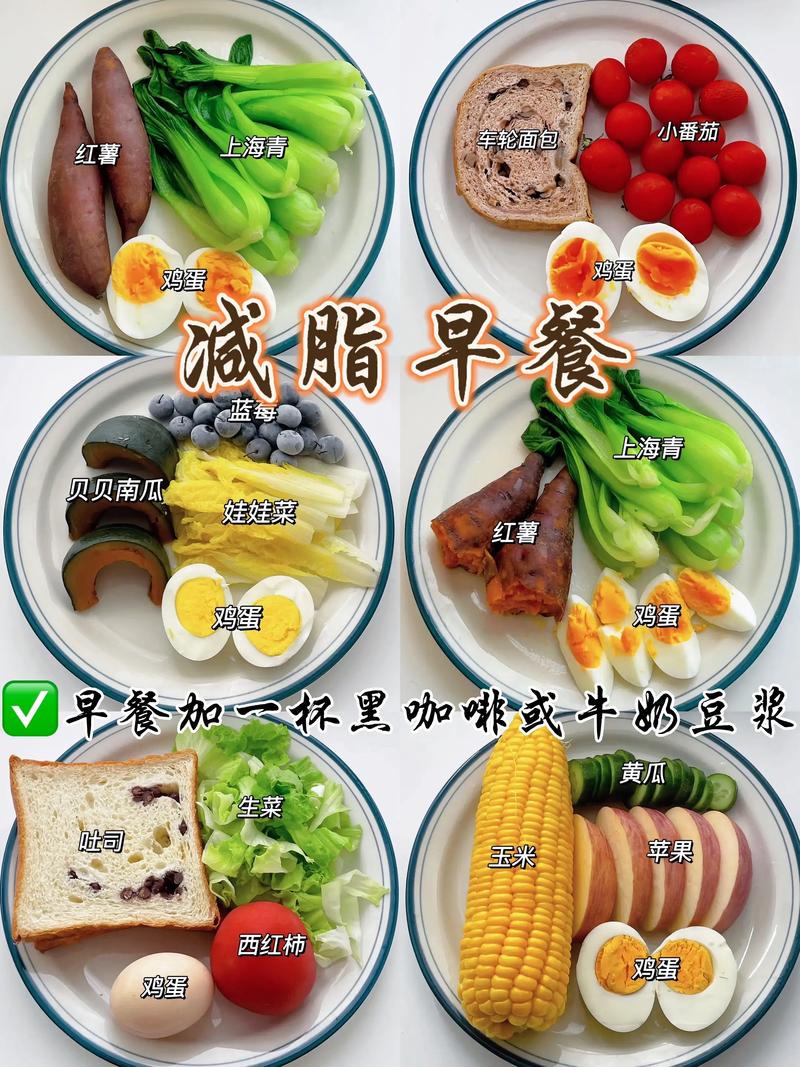 运动完吃什么减肥好