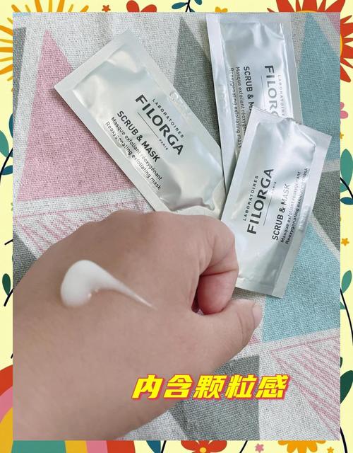 菲洛嘉白泡泡面膜怎么样