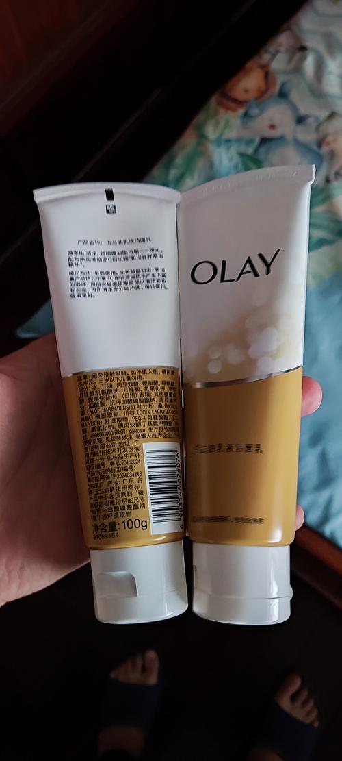 玉兰油温和的洗面奶怎么样
