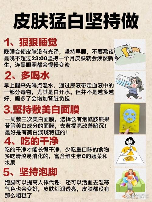 皮肤黄吃什么能变白