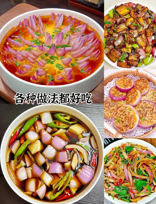 洋葱配什么吃减肥