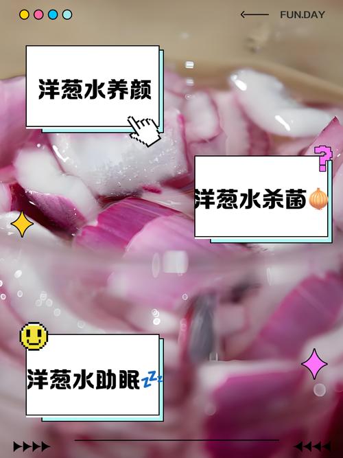 洋葱配什么吃减肥