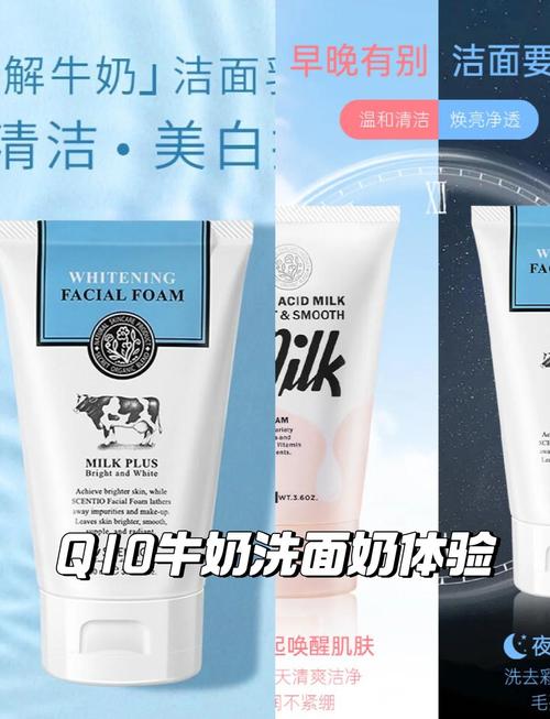 用泰国洗面奶怎么样