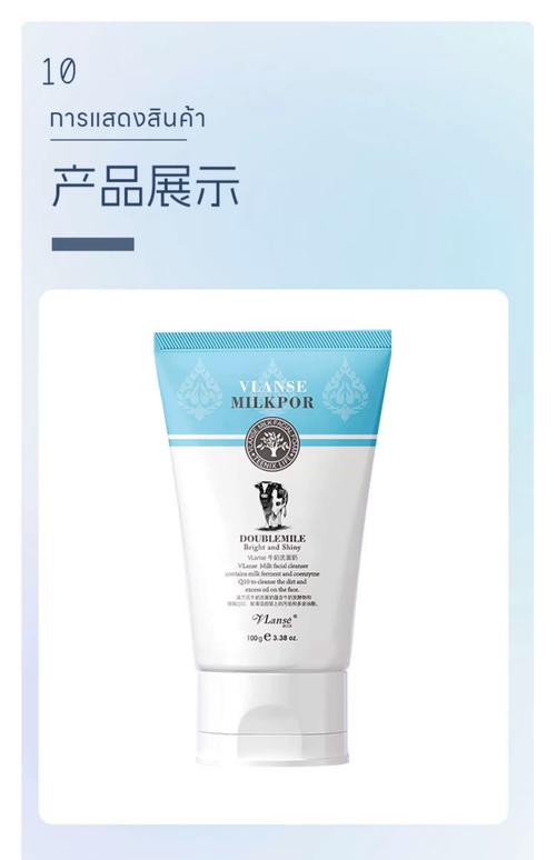 用泰国洗面奶怎么样