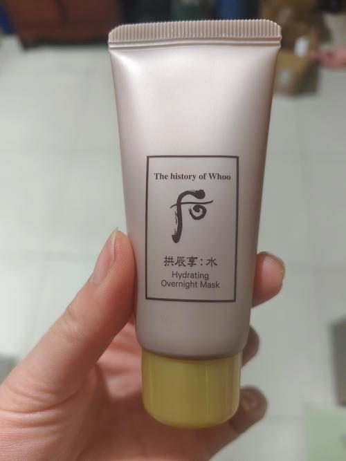 拱辰享水妍睡眠面膜怎么样