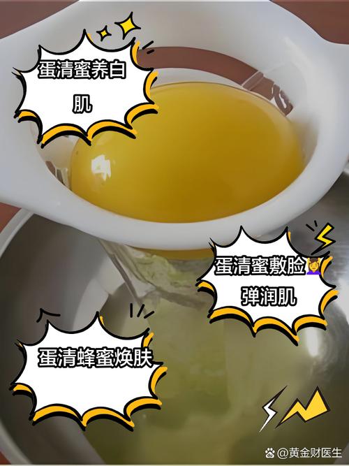 鸡蛋清黄瓜蜂蜜做面膜效果怎么样