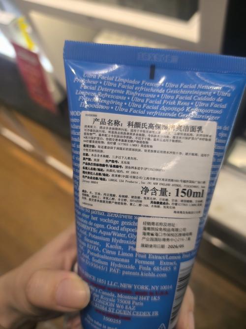 用科颜氏洗面奶长痘痘怎么回事