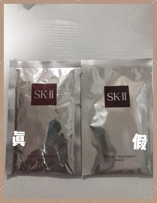 假的sk2面膜用了会怎么样