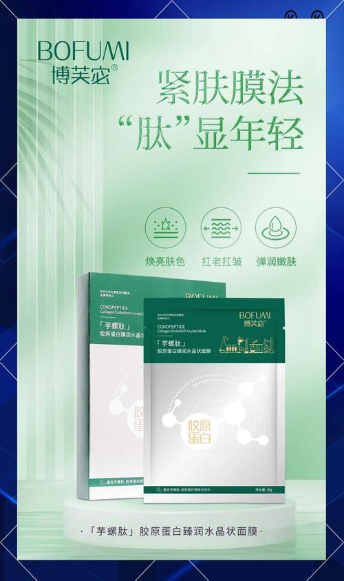 肽多水面膜怎么样