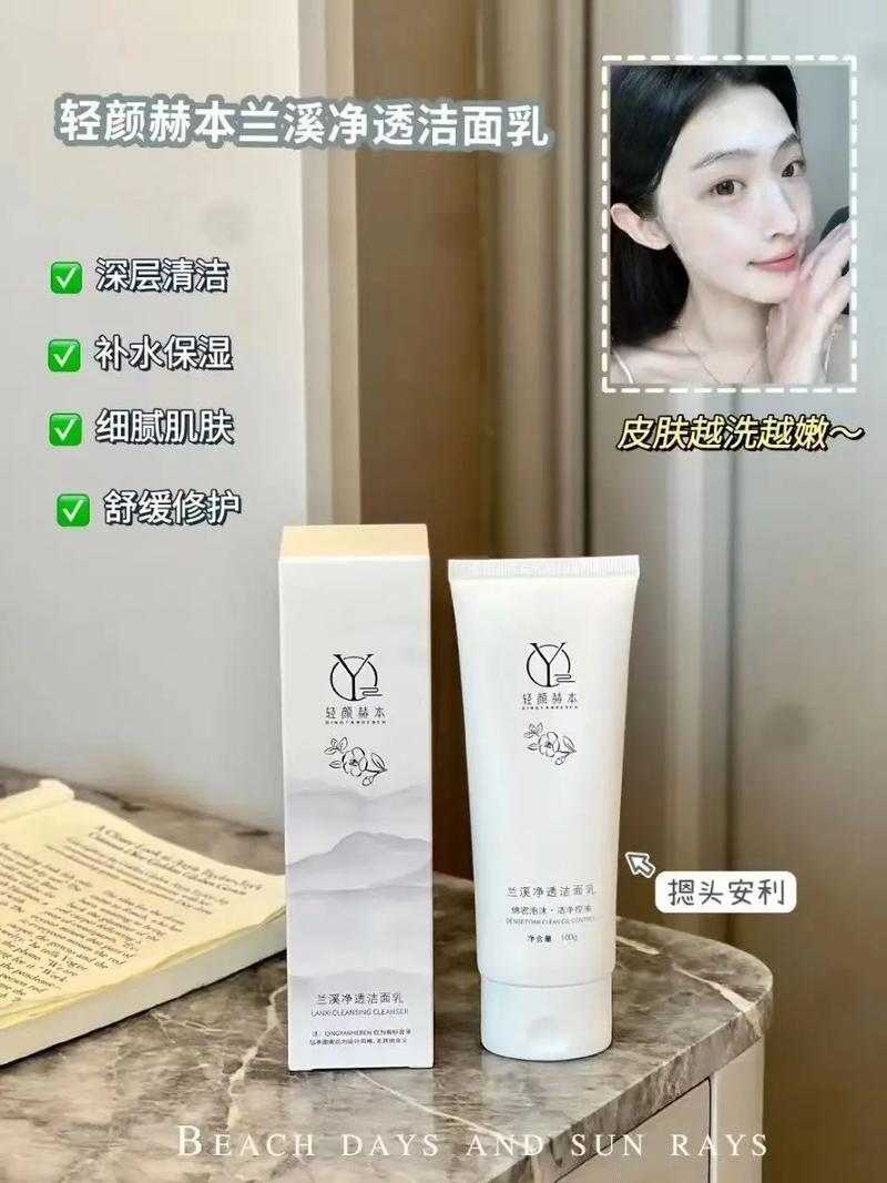 用错洗面奶会怎么样