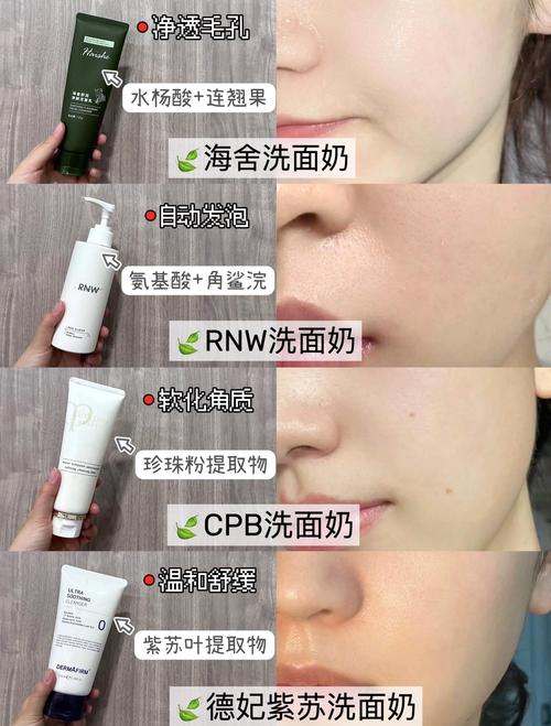 用错洗面奶会怎么样