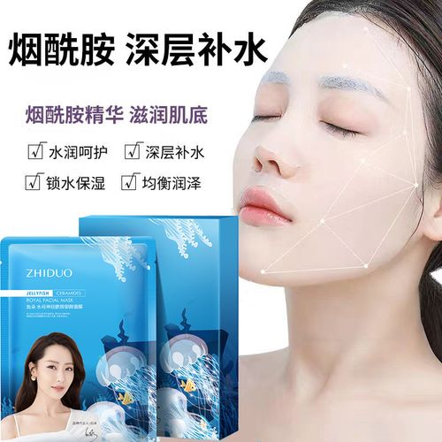 水母保湿补水面膜怎么样