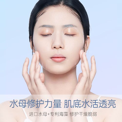 水母保湿补水面膜怎么样