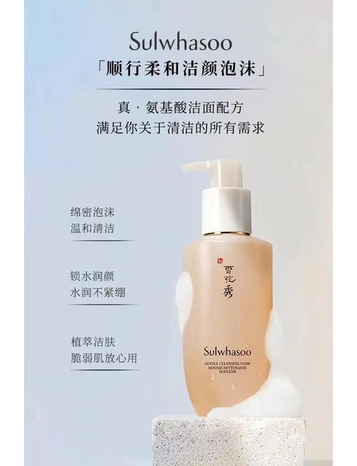 雪花秀洗面奶怎么使用方法