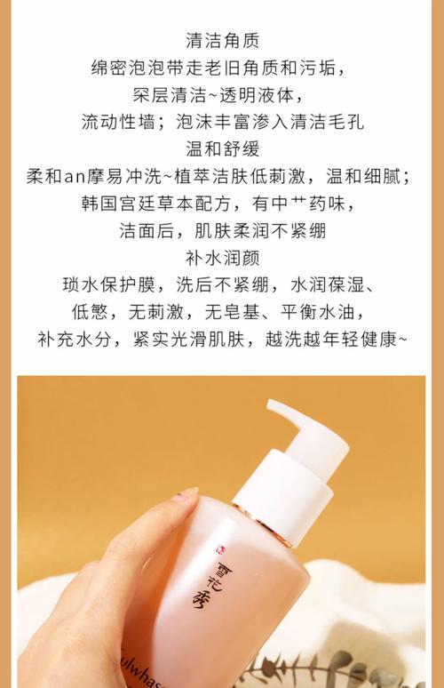 雪花秀洗面奶怎么使用方法