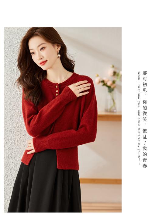 针织红色上衣怎么搭配图片