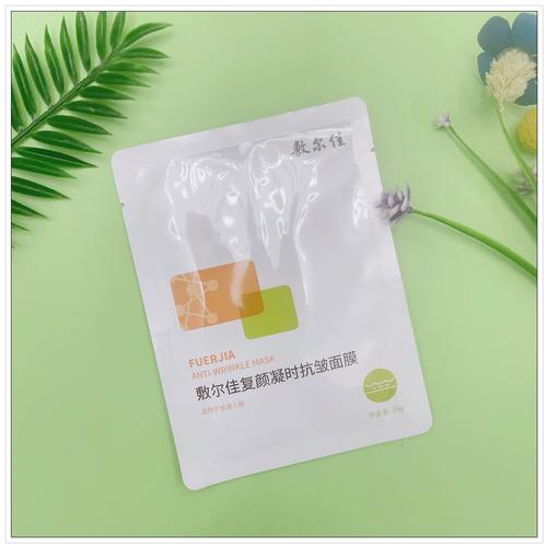 颜时代面膜怎么样