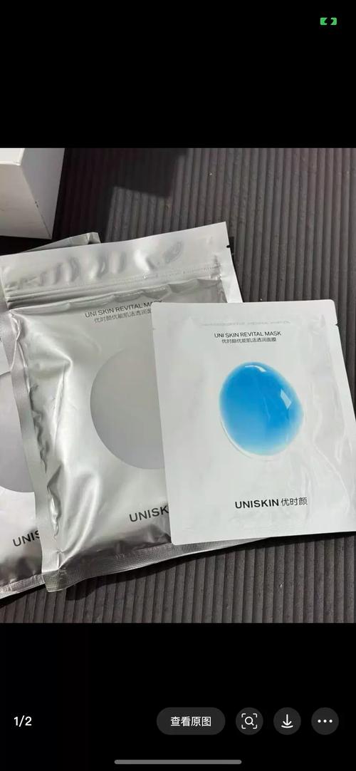 颜时代面膜怎么样