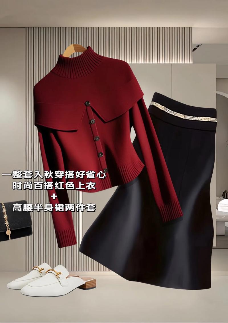 针织红色上衣怎么搭配